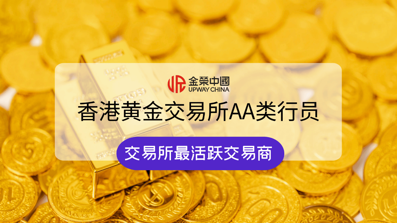 黄金现货投资(黄金现货投资建议)