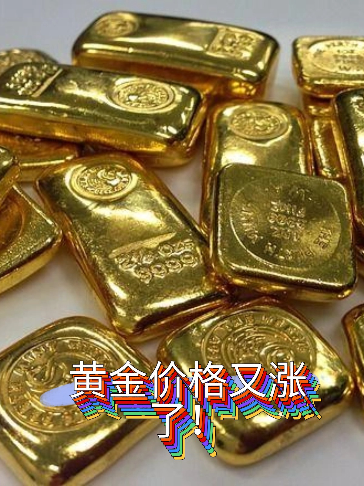 伦敦黄金现货(伦敦黄金现货价格)