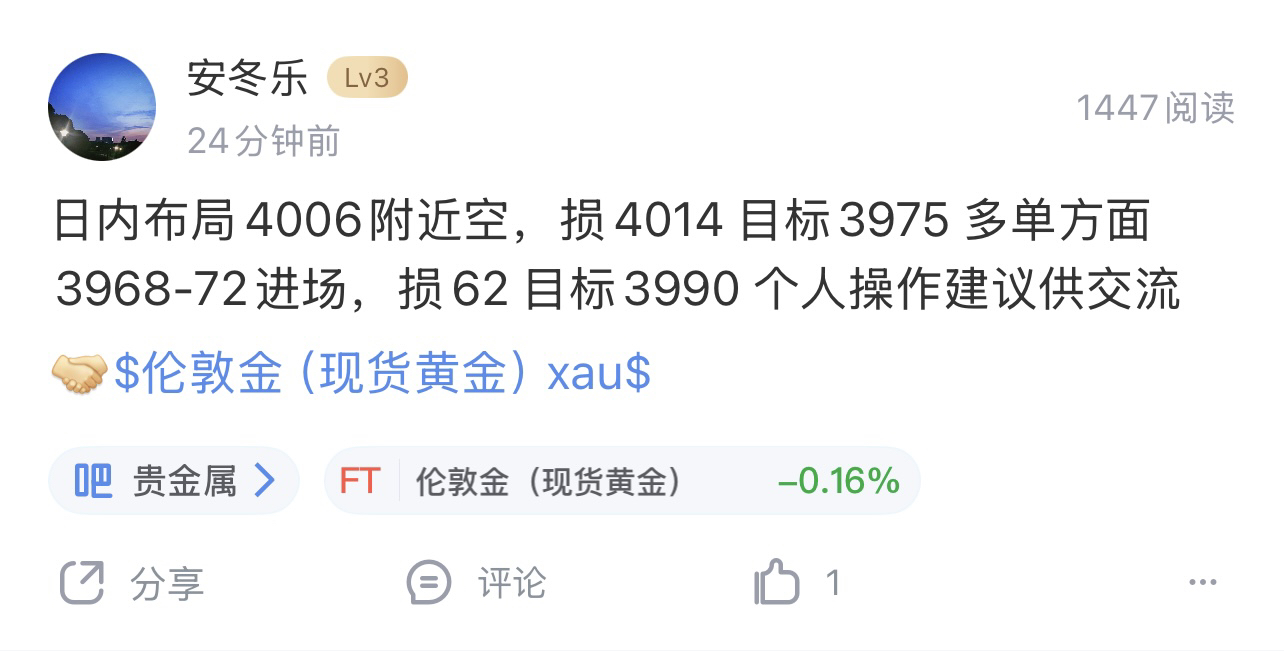 伦敦黄金现货(伦敦黄金现货价格) 伦敦黄金现货(伦敦黄金现货价格)