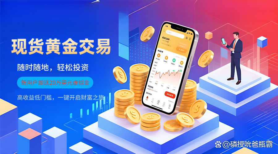 现货交易所(现货交易所合法吗) 现货交易所(现货交易所合法吗)