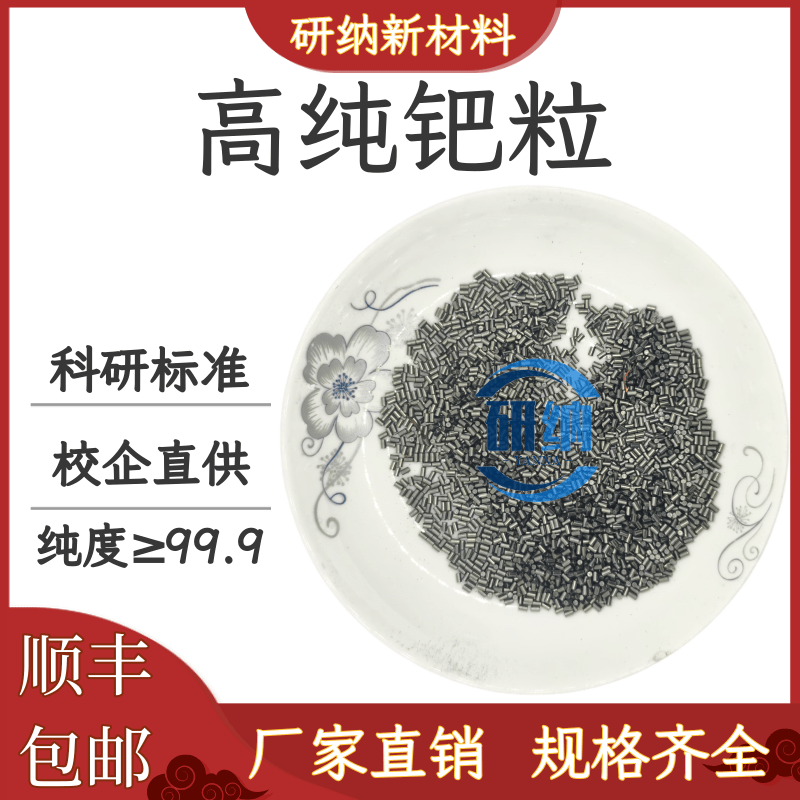 现货钯金(现货钯金价格) 现货钯金(现货钯金价格)