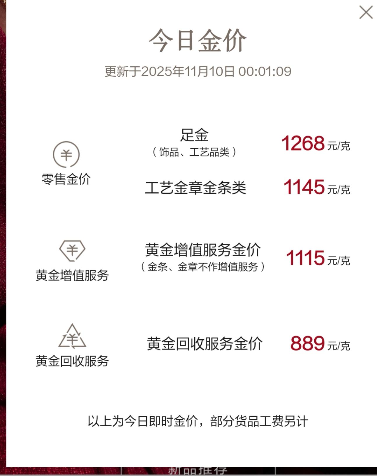 国际现货黄金开盘时间(国际现货黄金开盘时间表)_币安app官网下载_币安app官网下载-binance交易所-全球领先的比特币交易平台