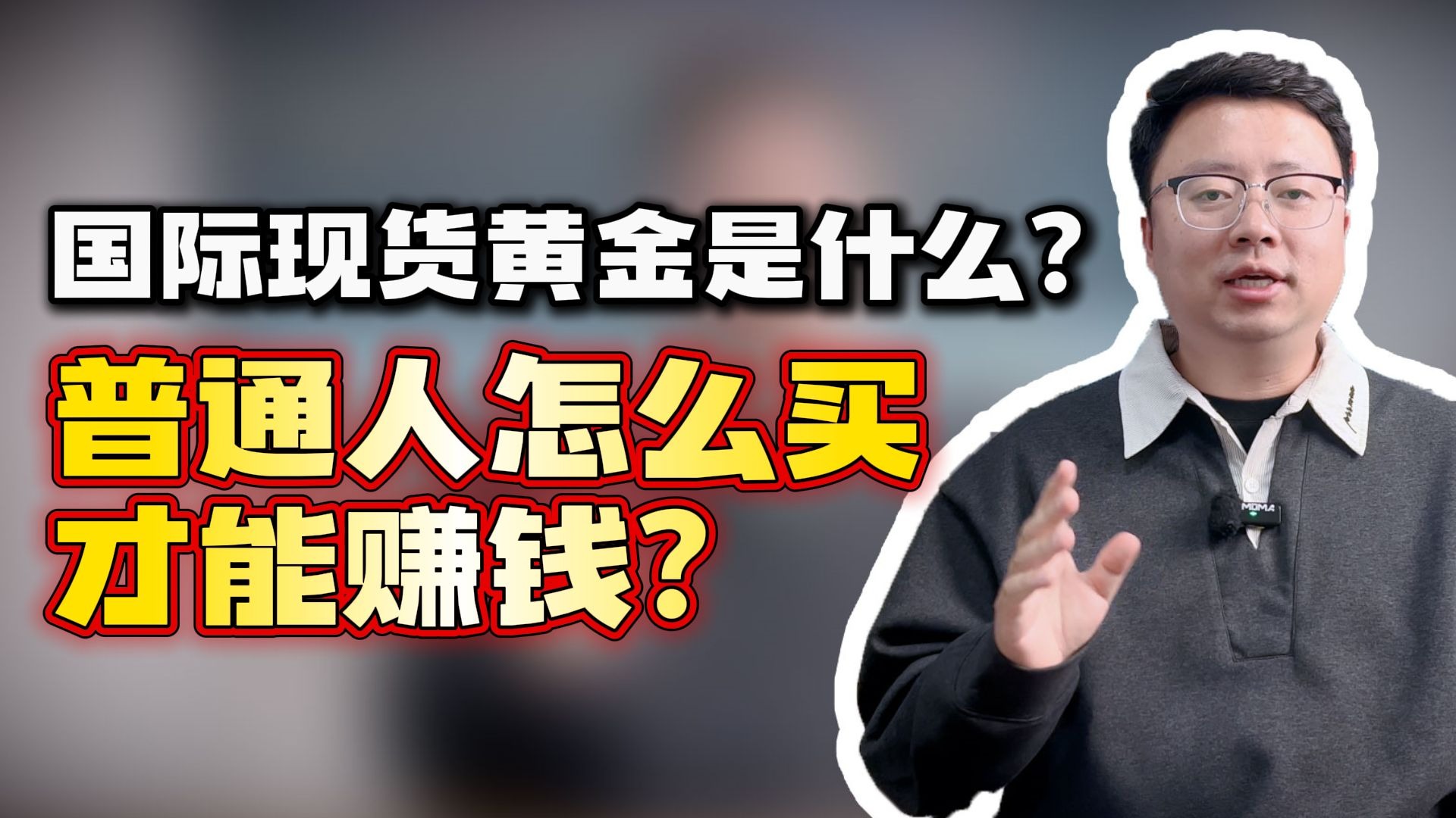 今日现货黄金价格走势(今日黄金价格走势图金投网)_币安app官网下载_币安app官网下载-binance交易所-全球领先的比特币交易平台